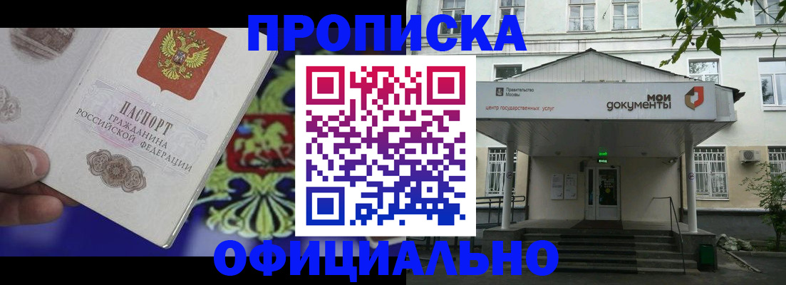 форма 3 в Краснознаменске
